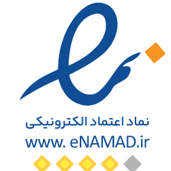 نماد اعتماد الکترونیکی